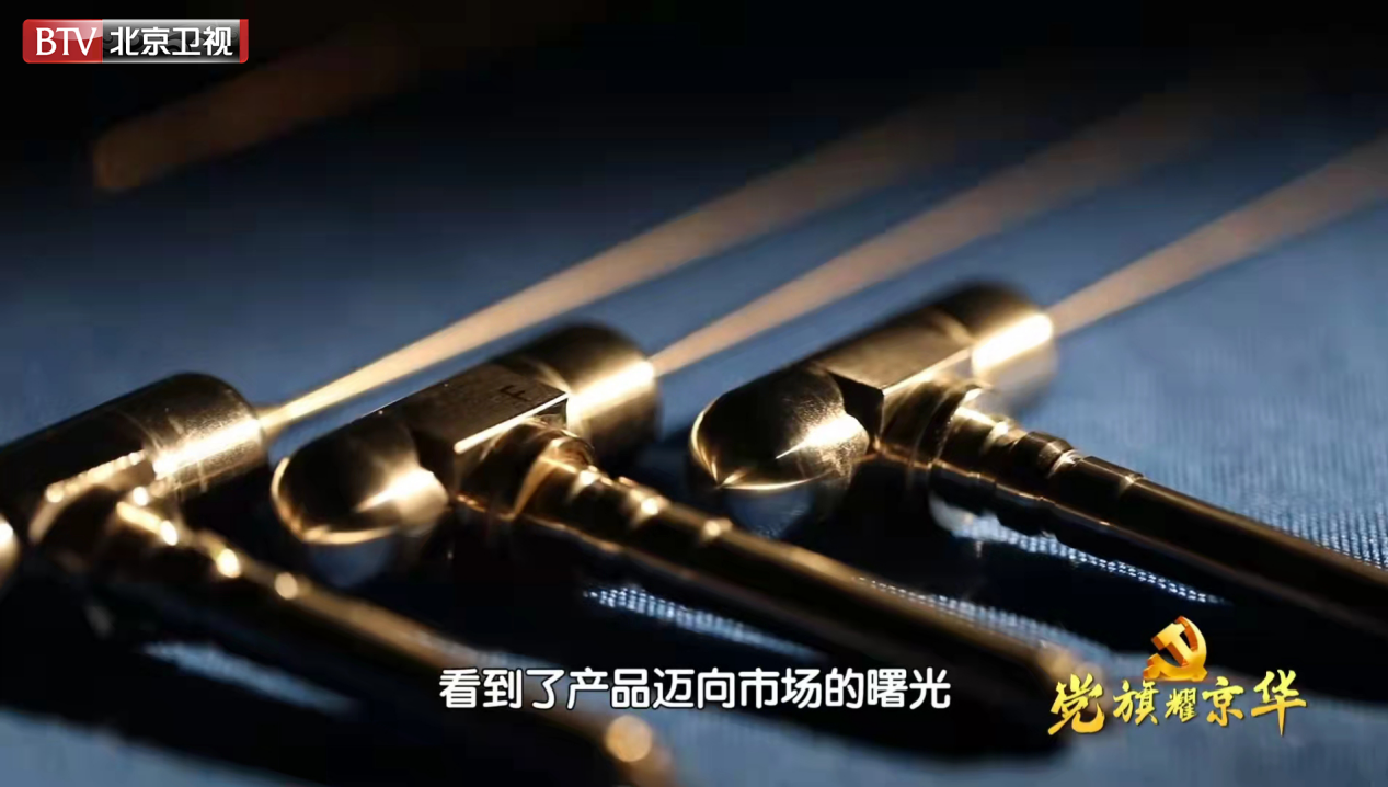 【北京卫视】《为你喝彩》:开创第四代冷热消融技术 为癌症患者带来希望曙光